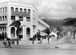 La Historia Trascendida - El Colegio del Pilar en Tetuán
